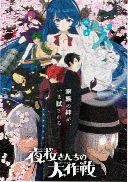 国产动漫短剧拾光杂货铺画面