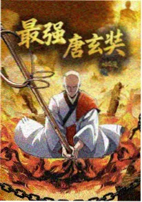 国产动漫灵狐纪事竖版海报